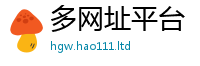 2025新门正版免费资本由77777788888王中王正版